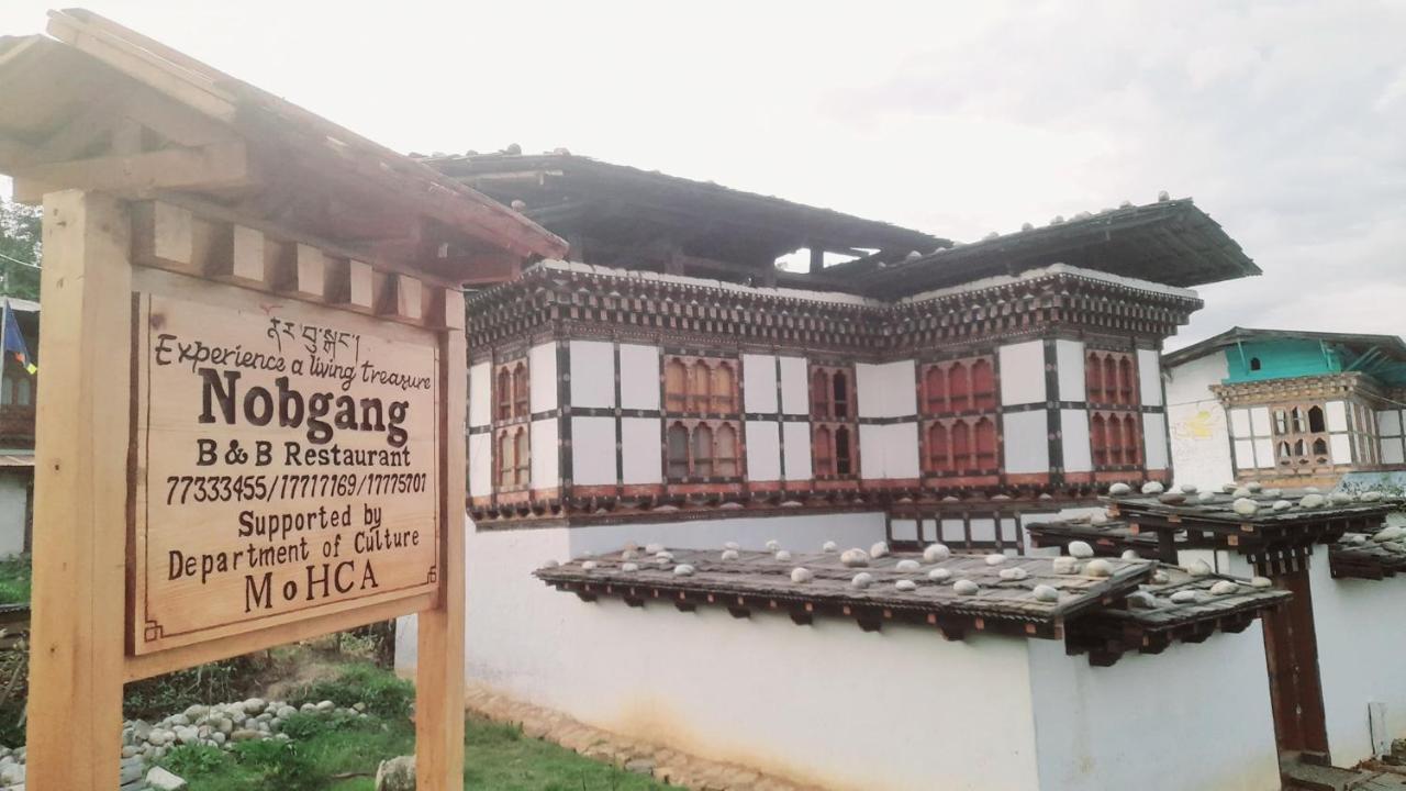 Nobgang "Traditional Heritage Homestay" Punakha Bagian luar foto